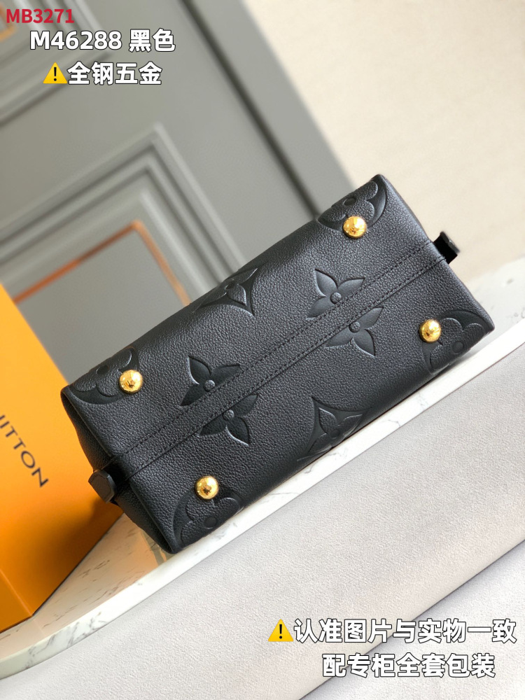 (MB) LV carryall small