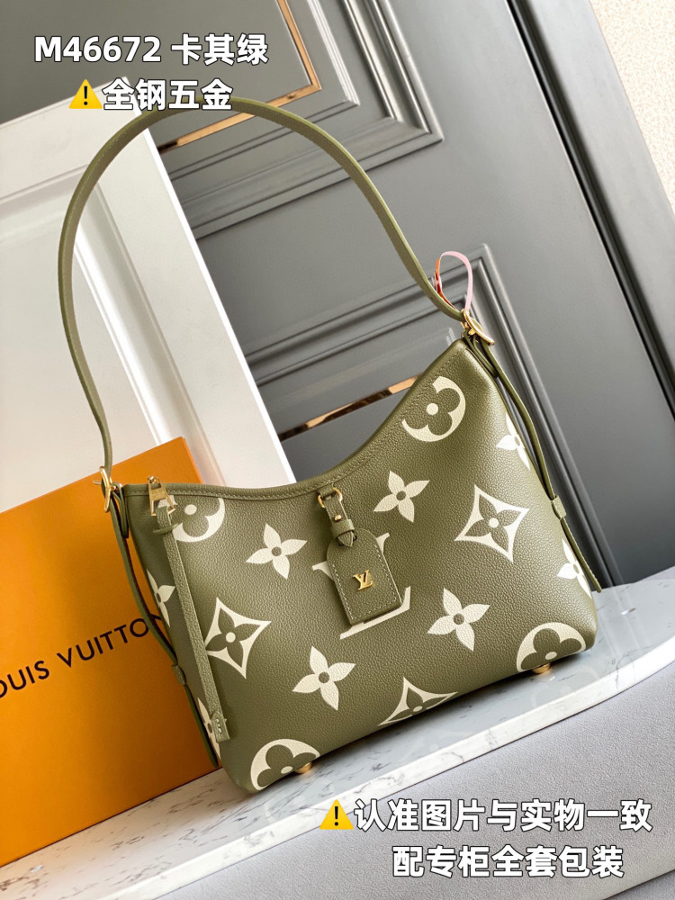 (MB) LV carryall small