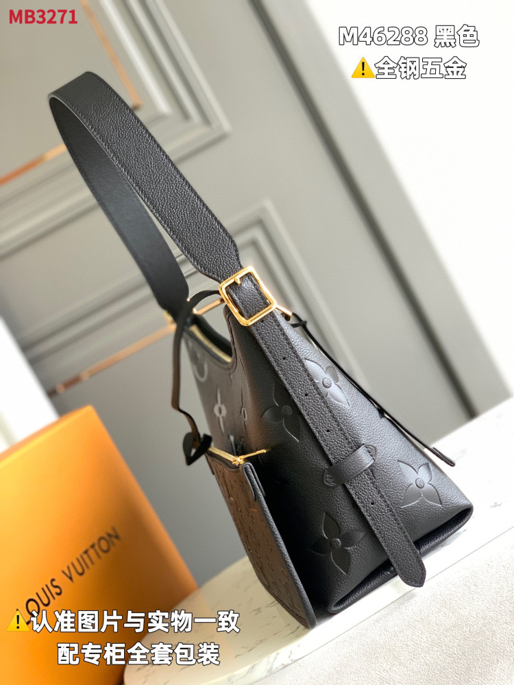 (MB) LV carryall small