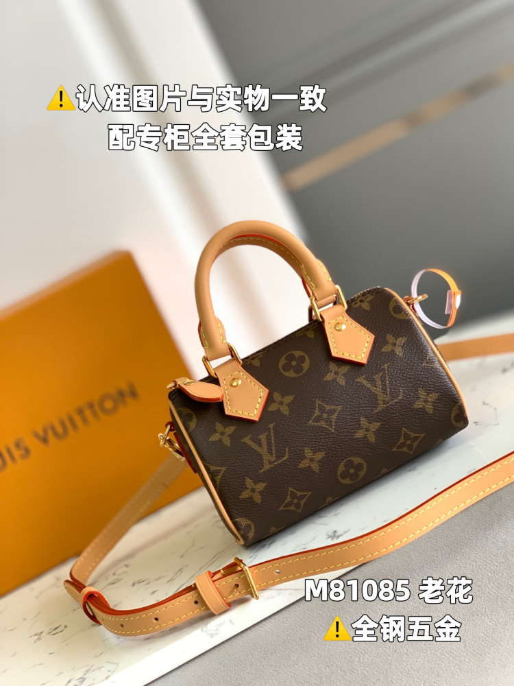 (mb) Lv nano speedy
