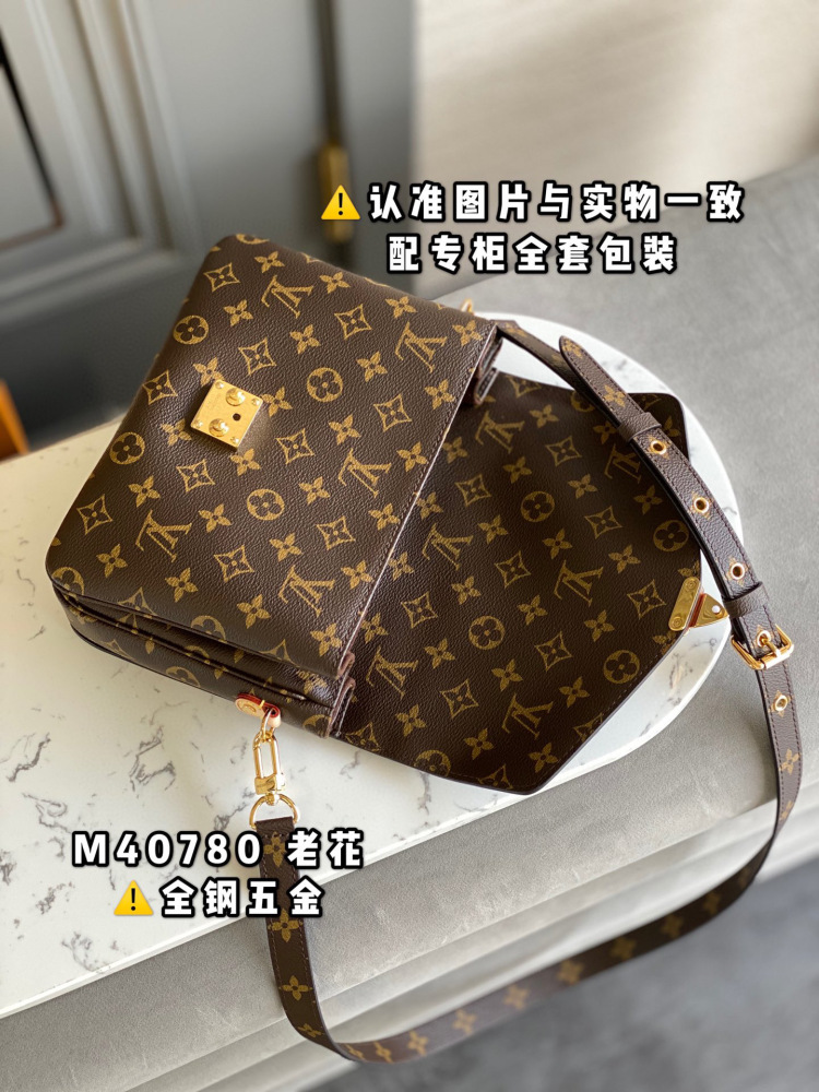(mb) LV metis