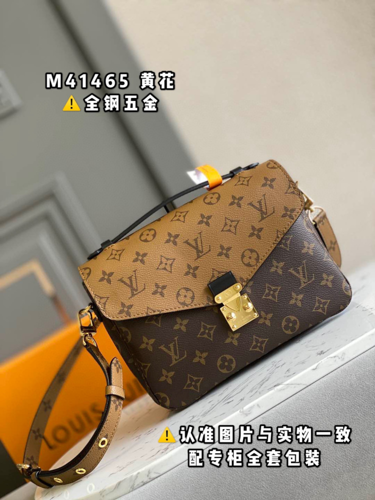(mb) LV metis