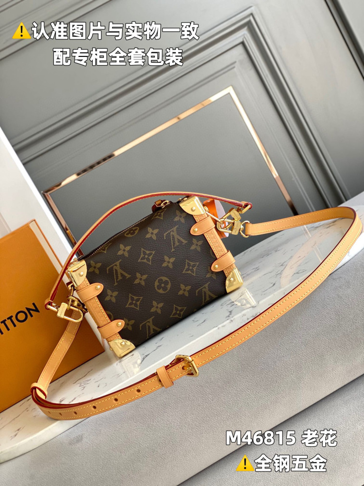 (mb) LV side trunk mini