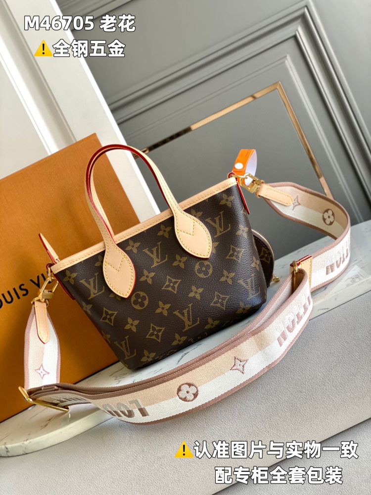 (mb) Lv neverfull bb
