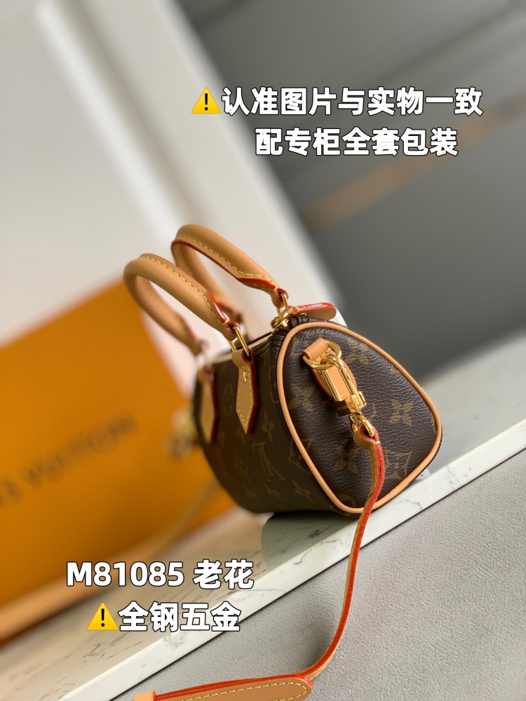 (mb) Lv nano speedy