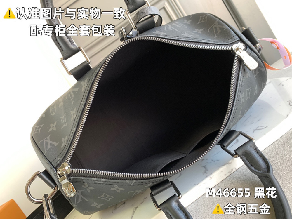(MB) LV keepall city 35