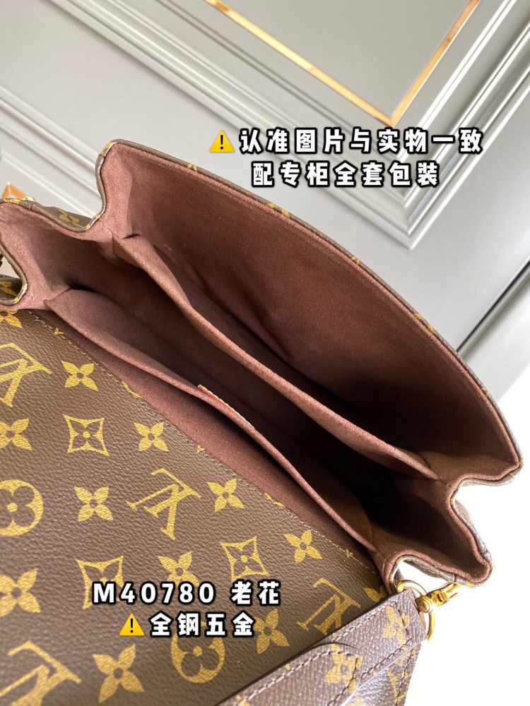 (mb) LV metis