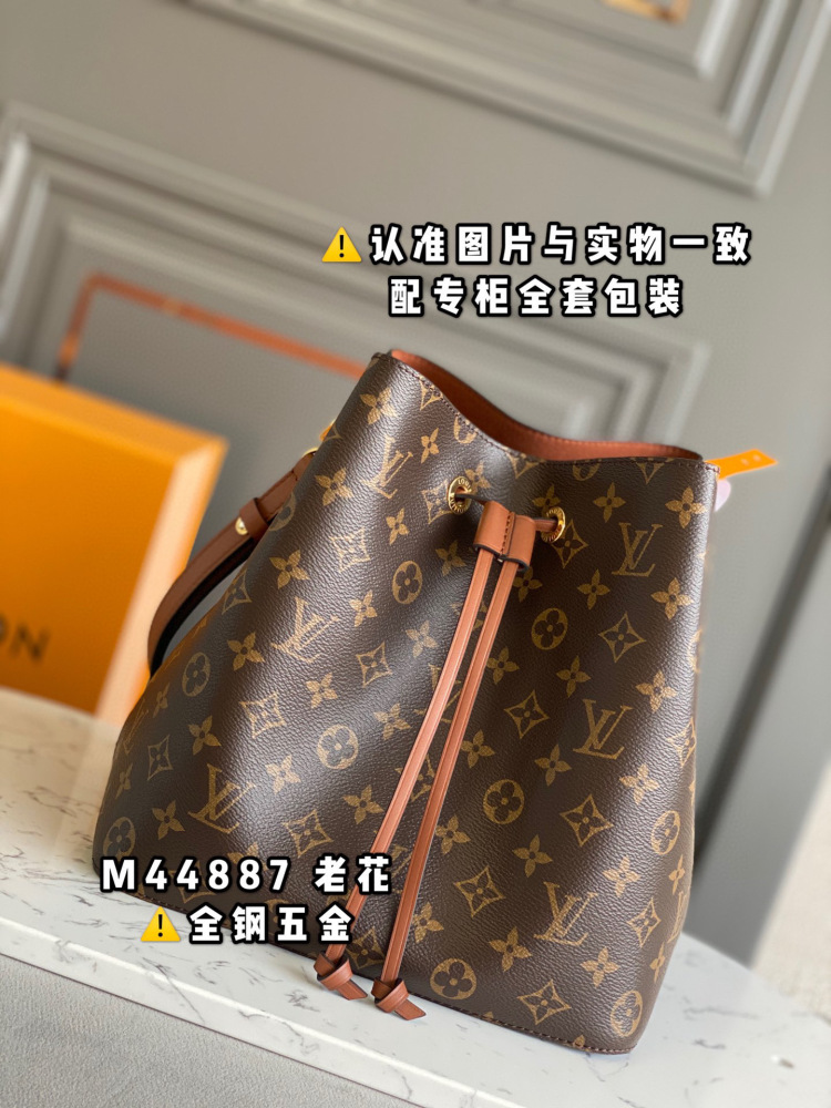 (mb) LV neonoe