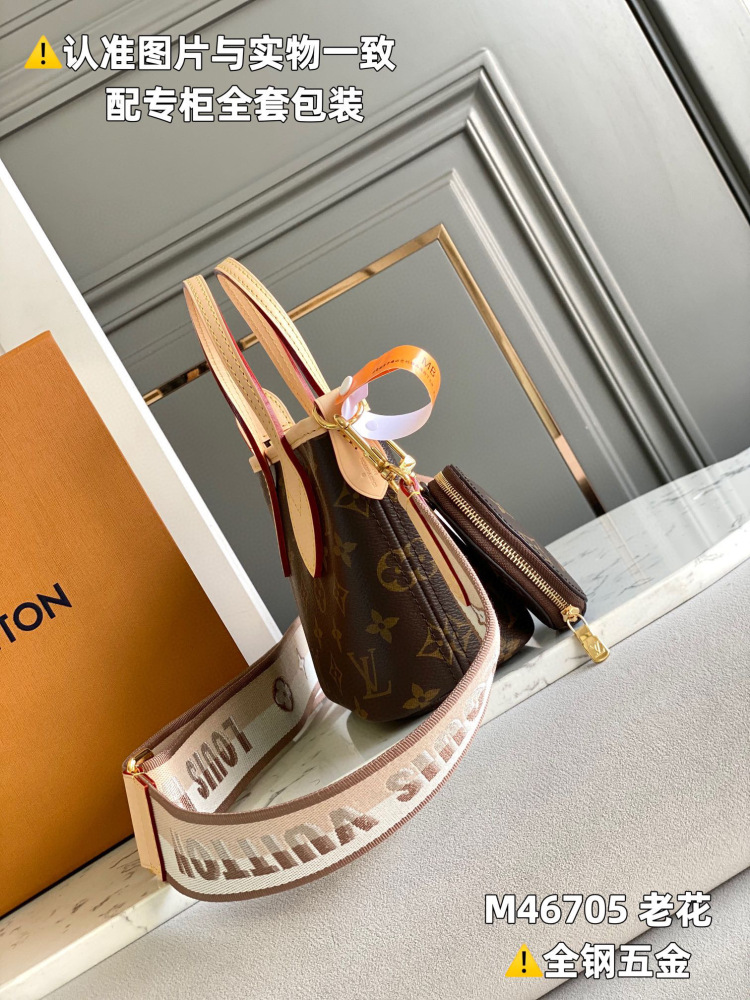 (mb) Lv neverfull bb