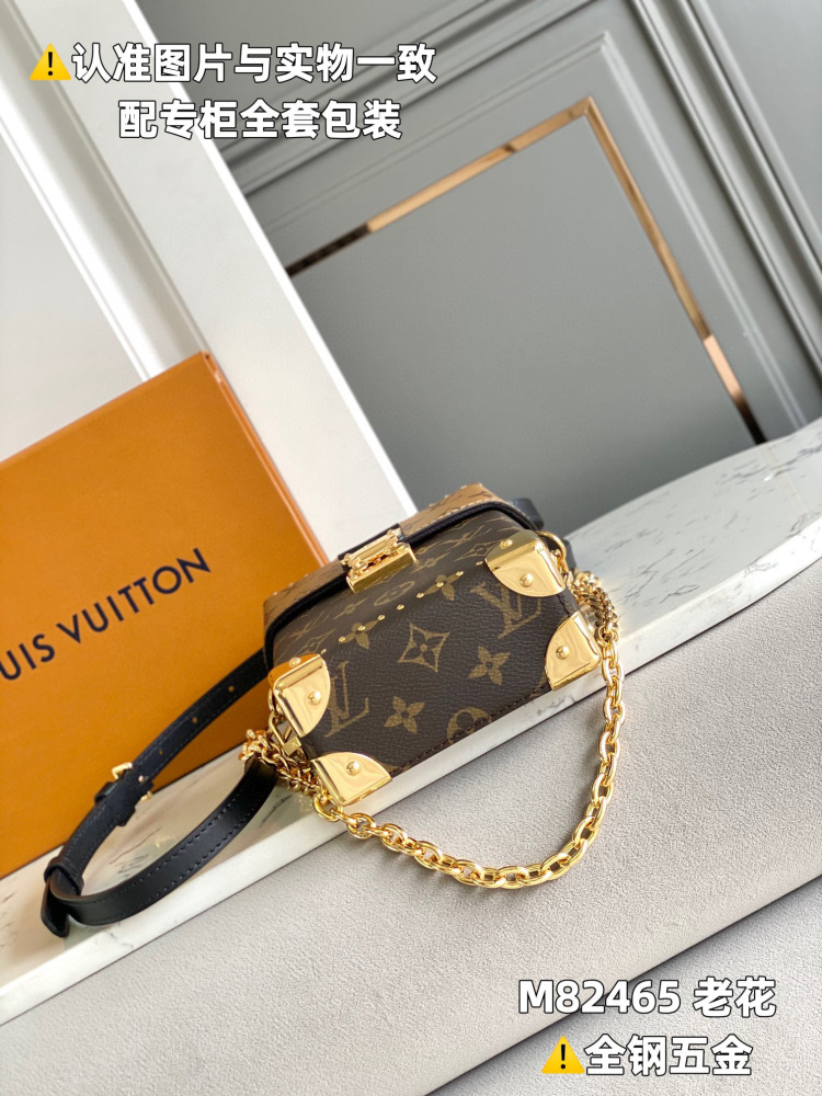 (mb) LV Camera box