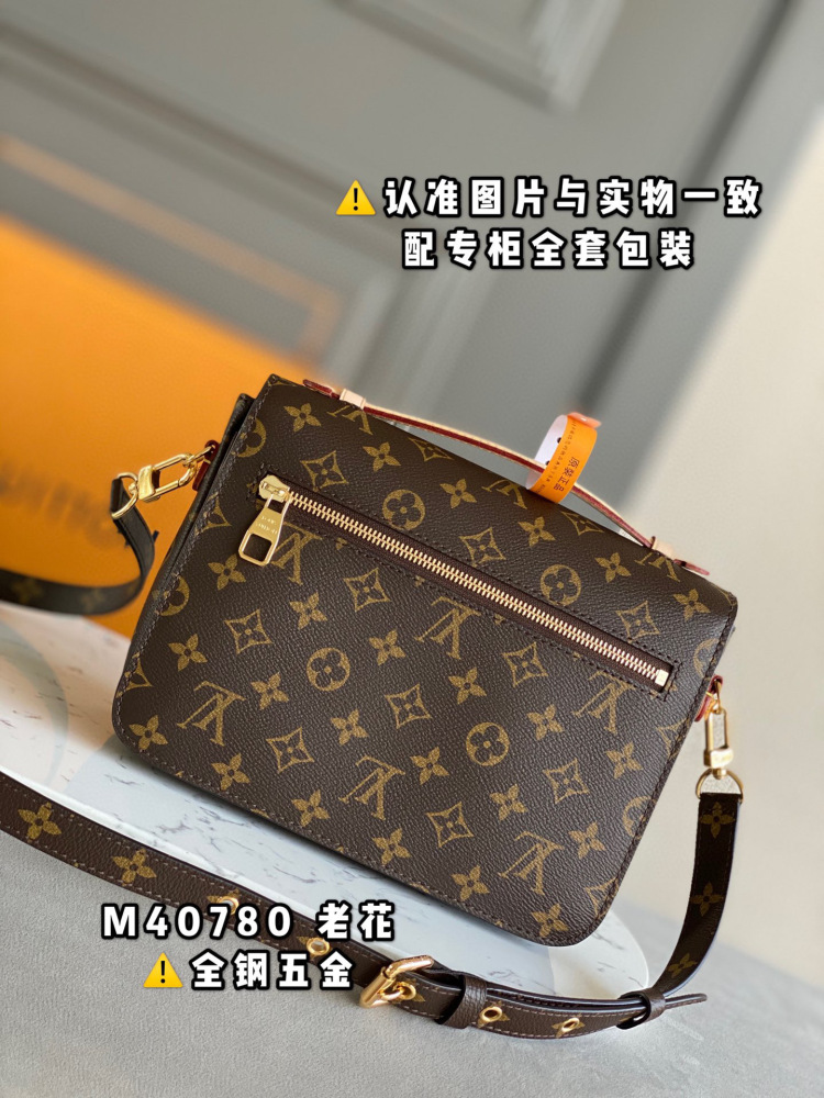 (mb) LV metis