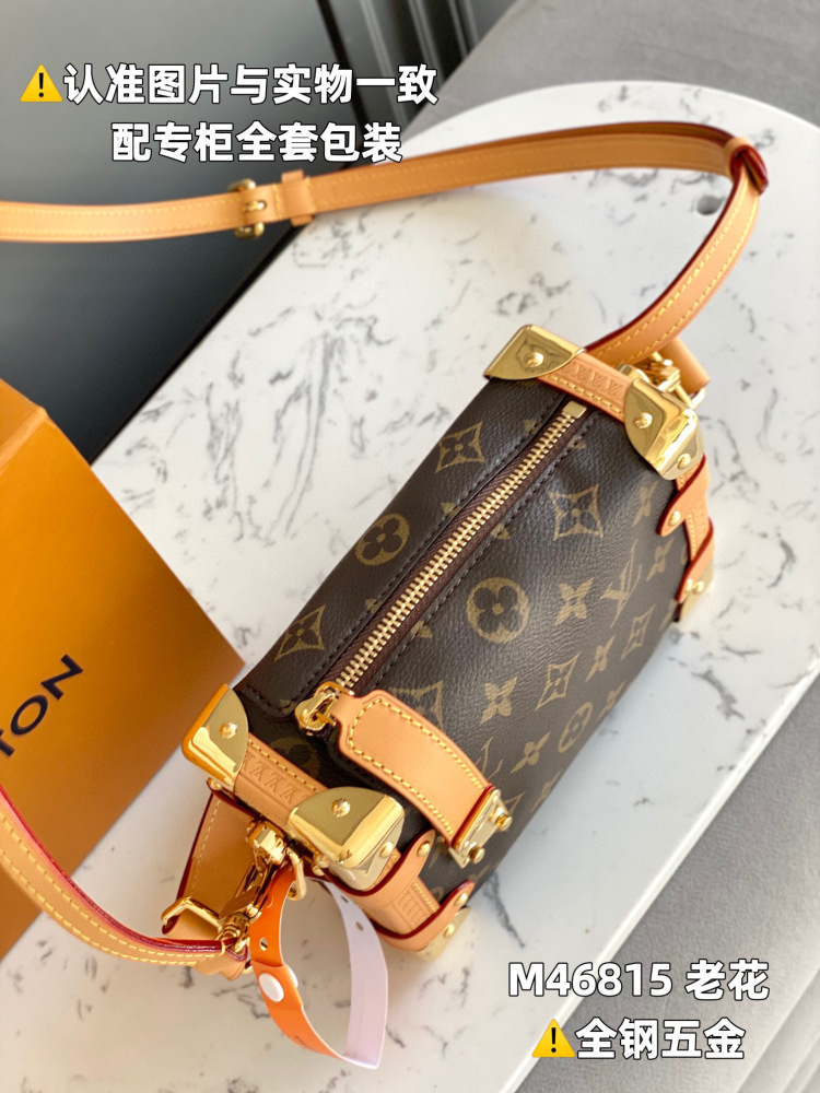 (mb) LV side trunk mini