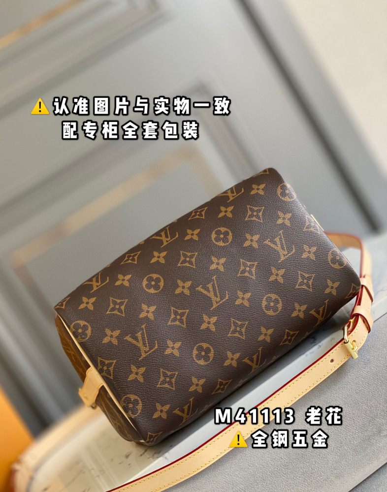 (mb) LV speedy