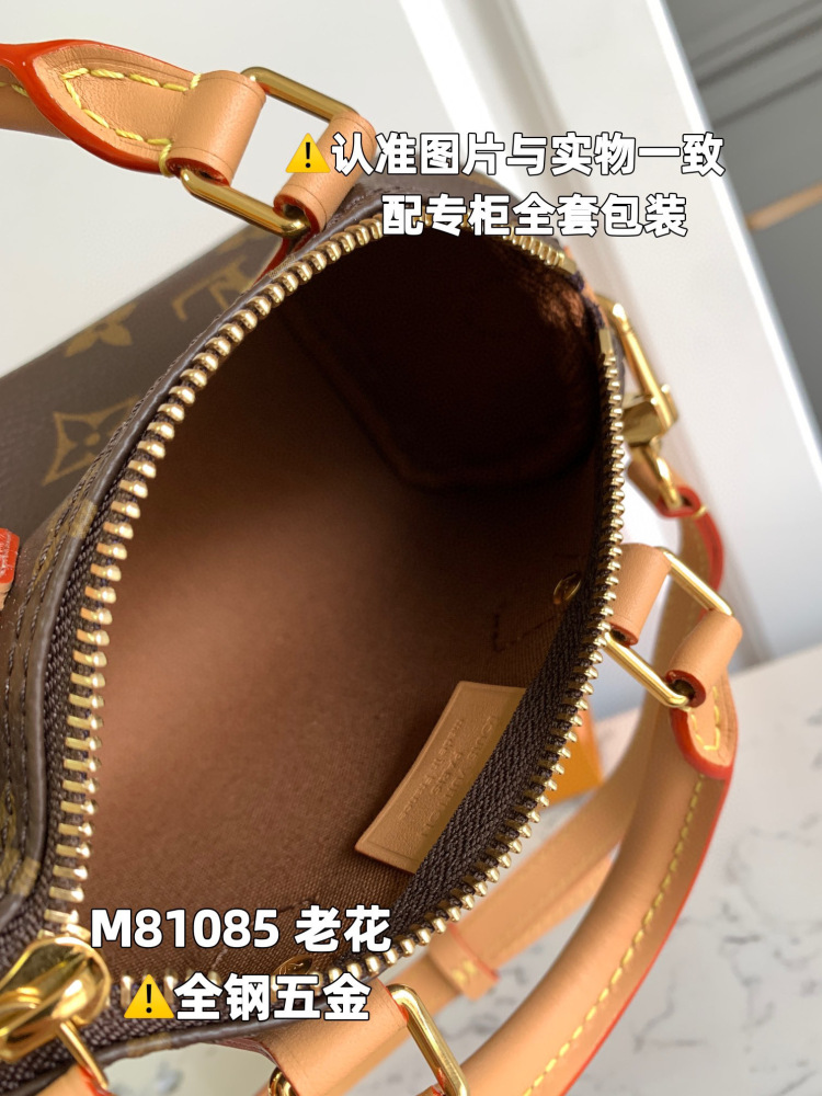 (mb) Lv nano speedy