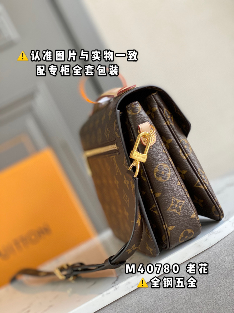 (mb) LV metis