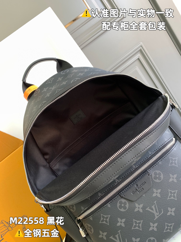 (mb) LV Discovery backpack