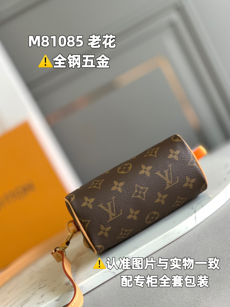 (mb) Lv nano speedy