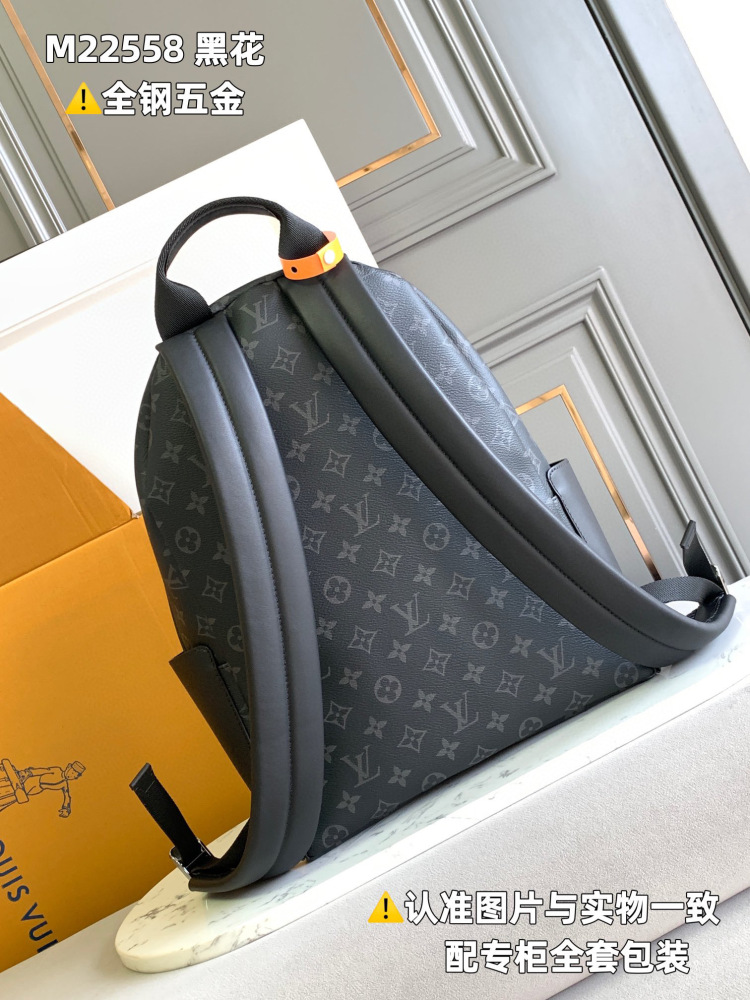 (mb) LV Discovery backpack