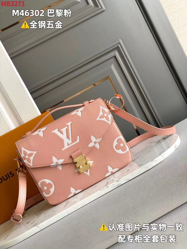 (mb) LV metis