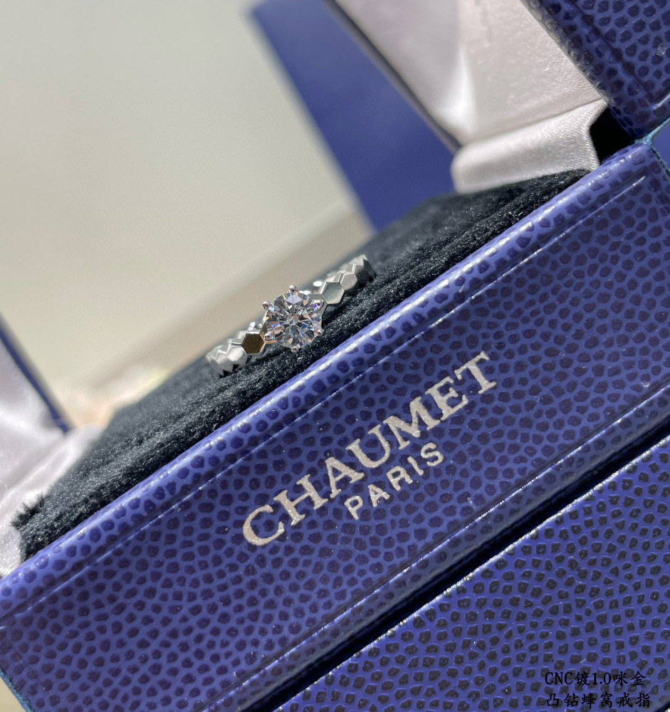 chaumet Ring