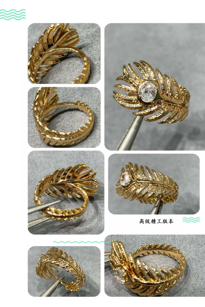Boucheron Ring