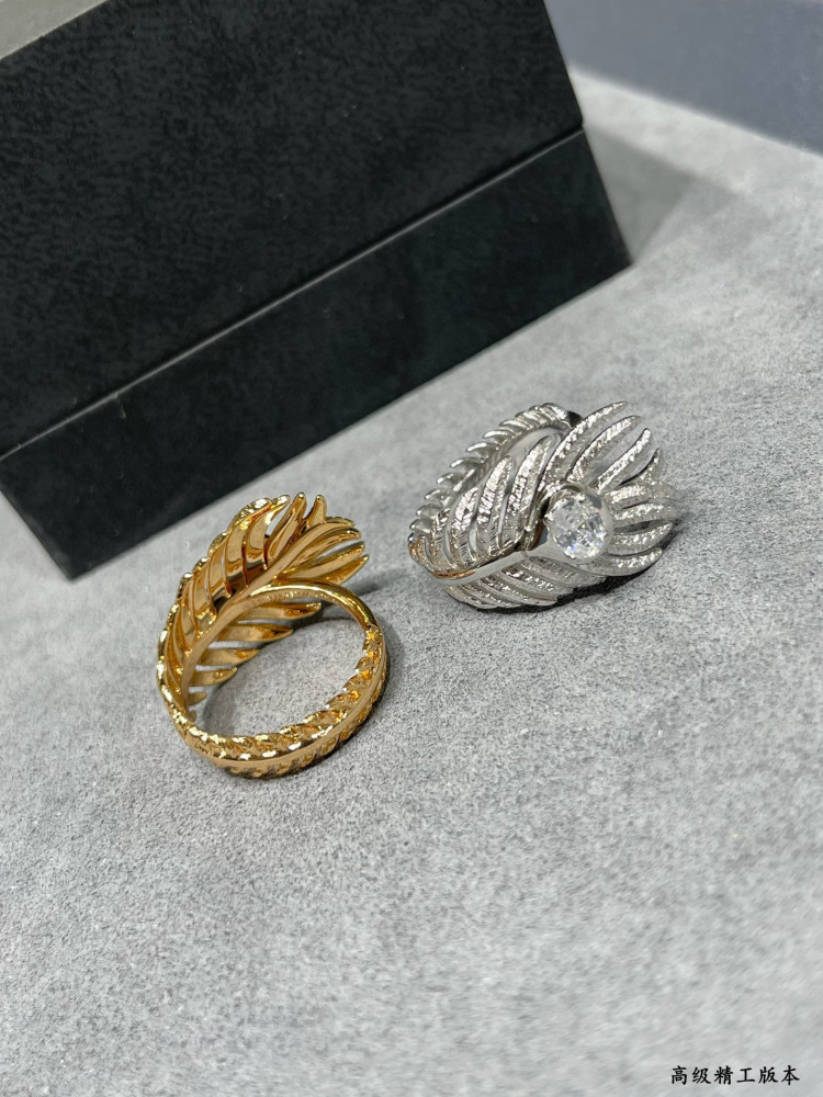 Boucheron Ring