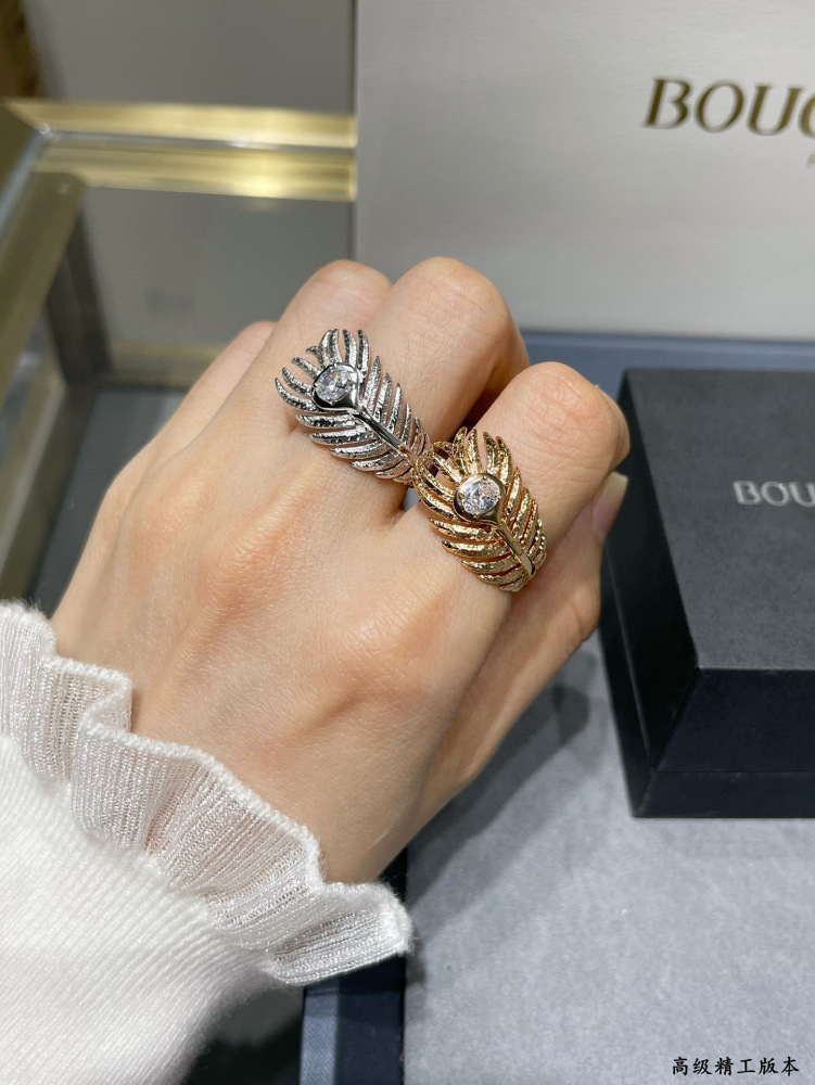 Boucheron Ring