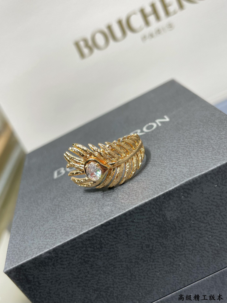 Boucheron Ring