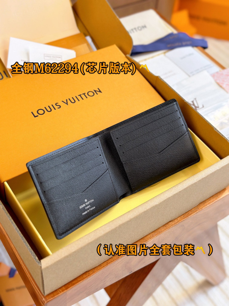 LV slender wallet(M62294)