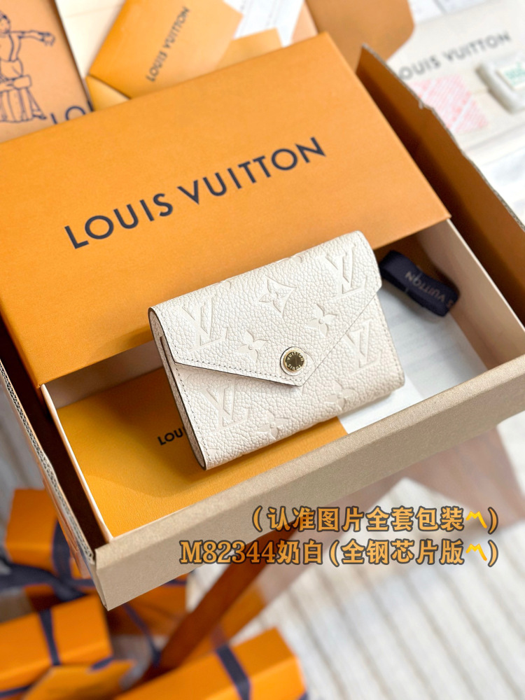 LV Vitoriane wallet