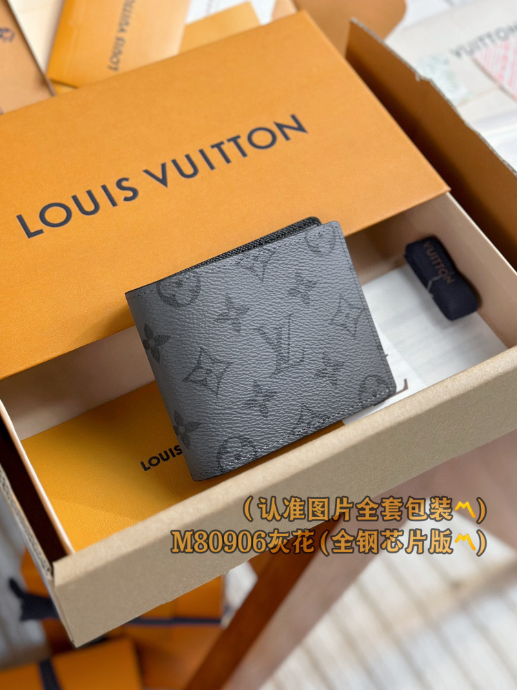 LV slender wallet(M62294)