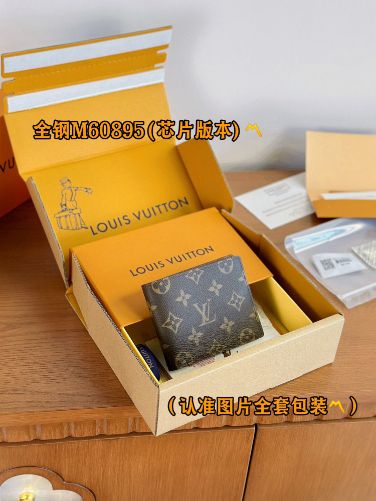 LV slender wallet(M62294)