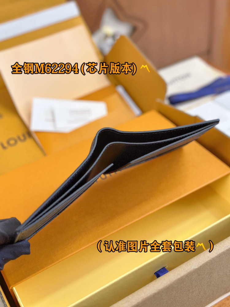 LV slender wallet(M62294)