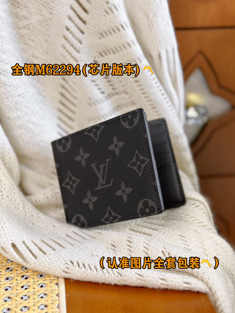 LV slender wallet(M62294)