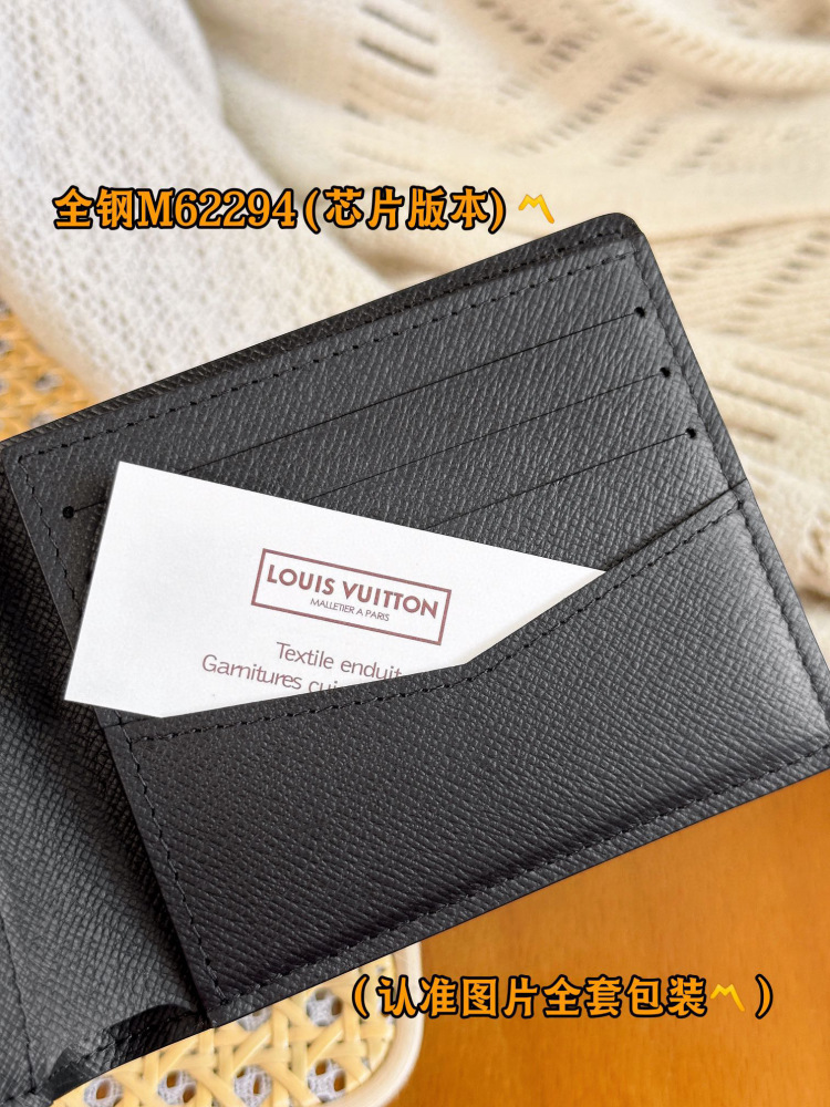 LV slender wallet(M62294)