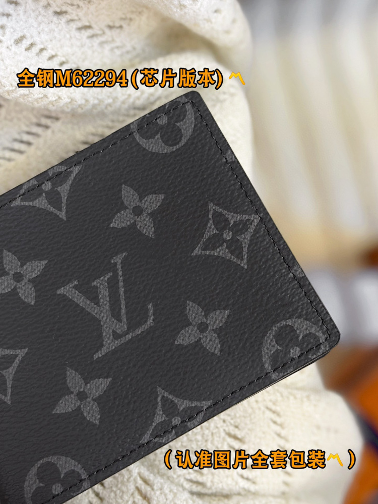 LV slender wallet(M62294)