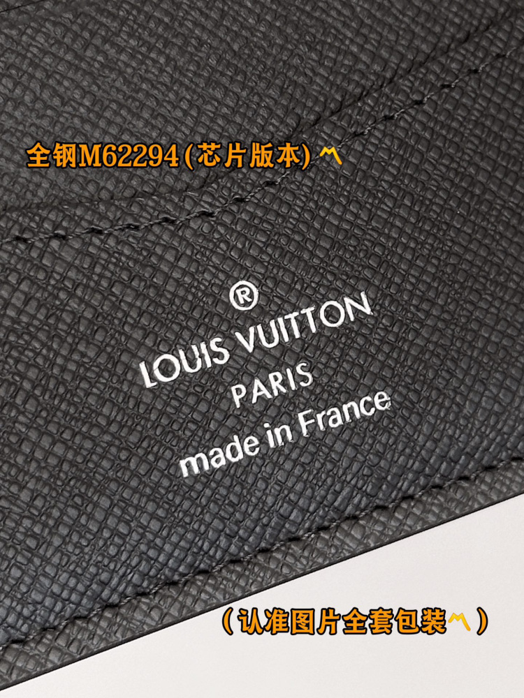 LV slender wallet(M62294)