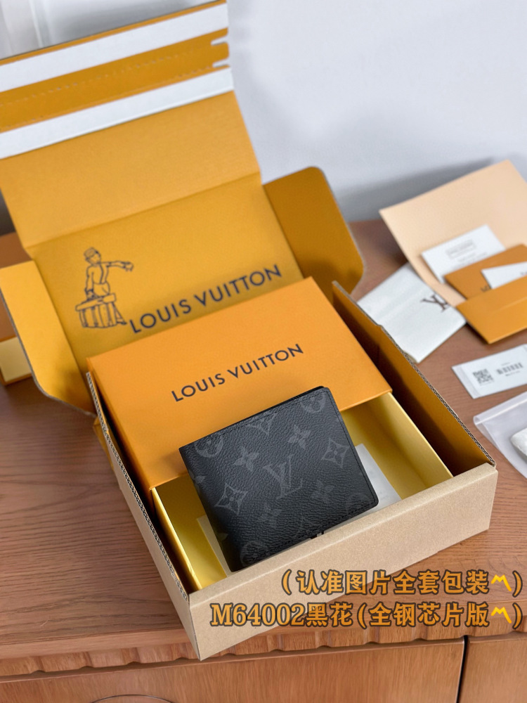 LV Men wallet (M64002）