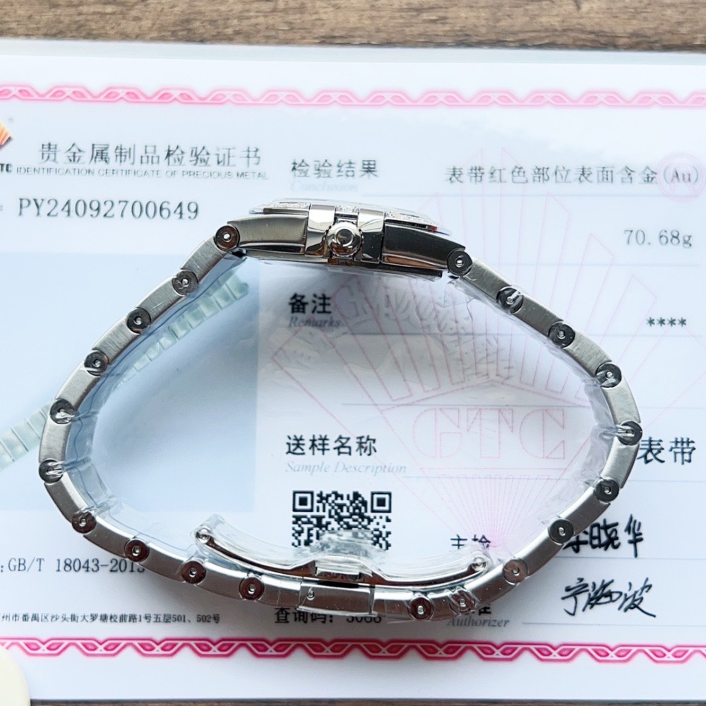 OMEGA Watch