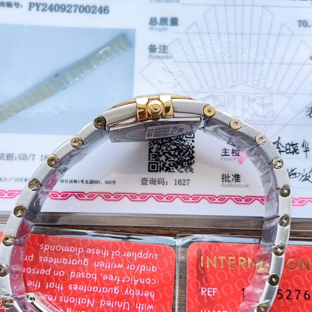 OMEGA Watch