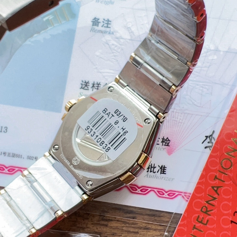 OMEGA Watch
