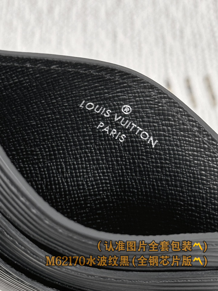 LV Card holder M62170