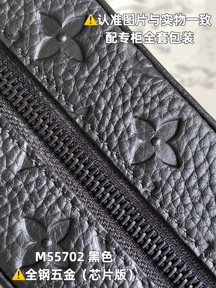 (MB) LV soft trunk