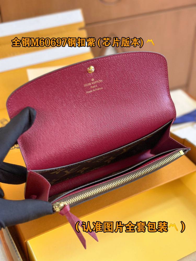 LV long wallet M60531