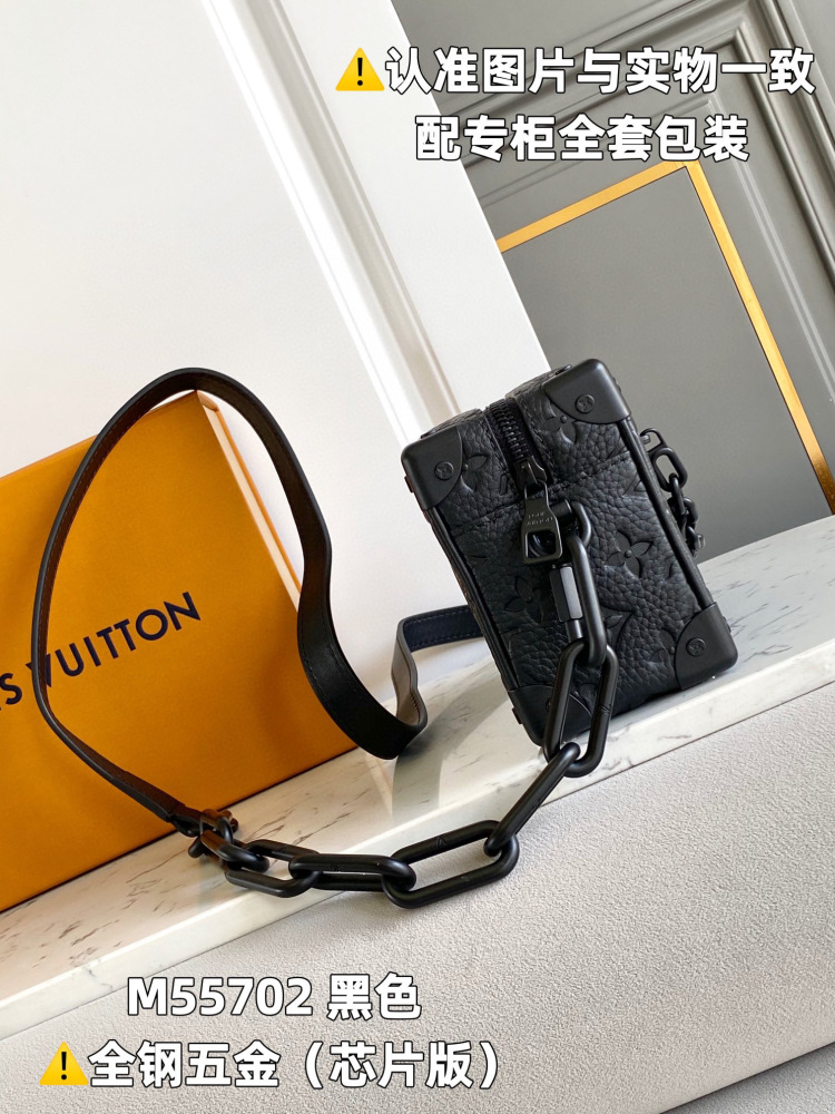 (MB) LV soft trunk