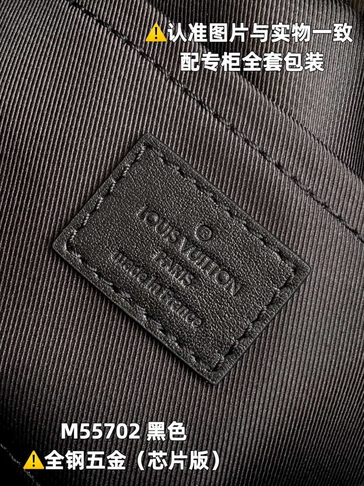 (MB) LV soft trunk
