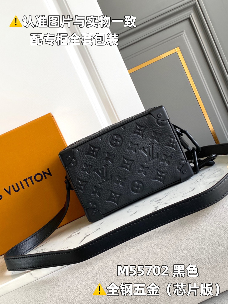 (MB) LV soft trunk