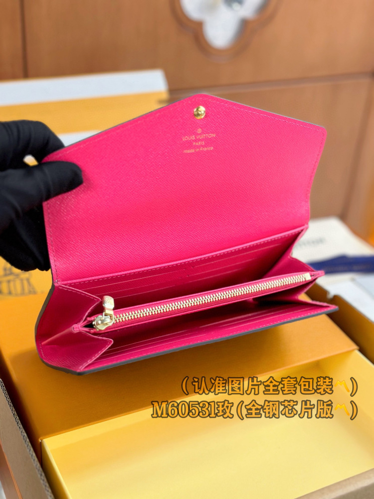 LV long wallet M60531
