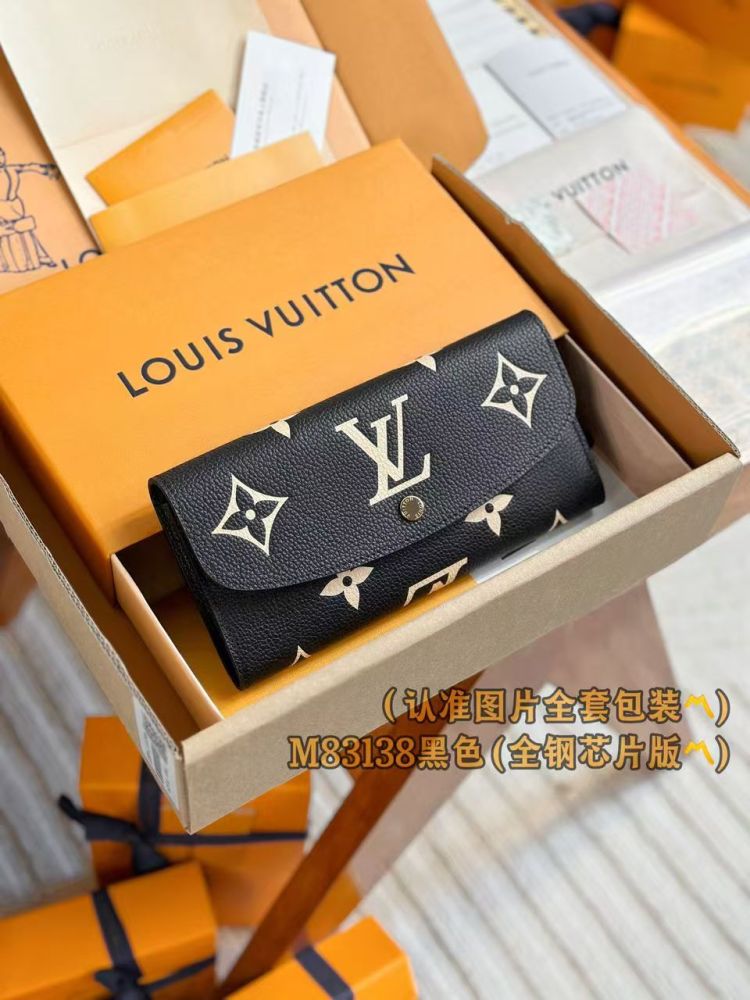 LV long wallet