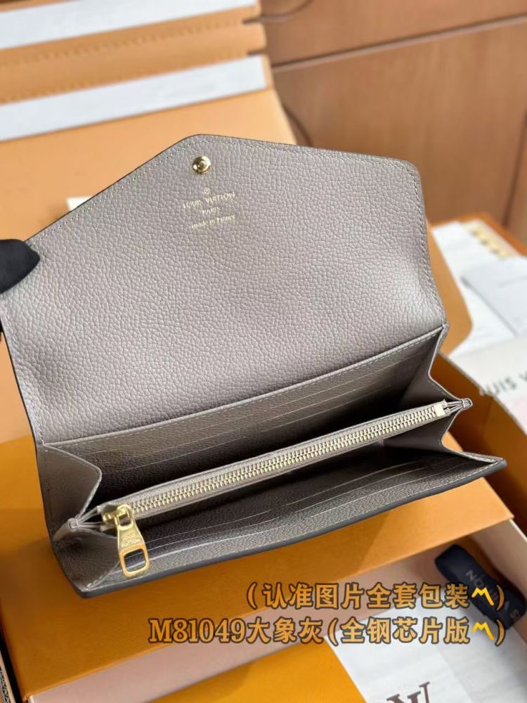 LV long wallet